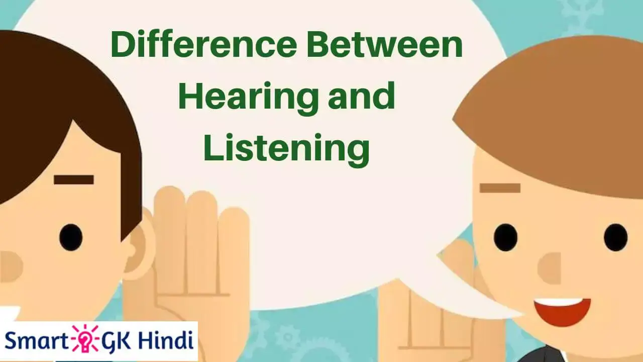 difference-between-hearing-and-listening